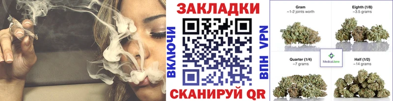Купить Кемерово Cocaine Альфа ПВП МЕФ ГАШ Каннабис