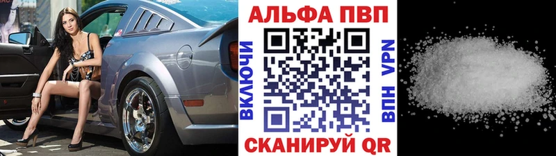 Alfa_PVP VHQ  купить наркоту  Кемерово 