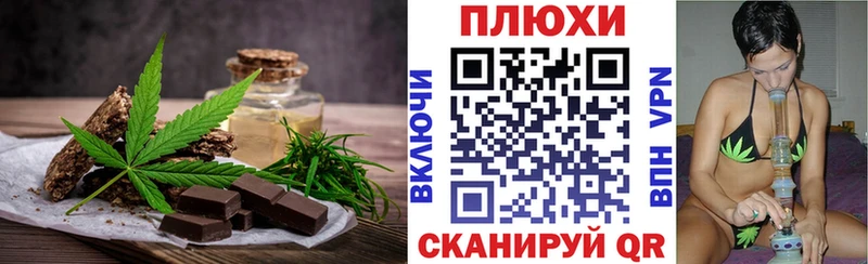 цены наркотик  Кемерово  Печенье с ТГК конопля 