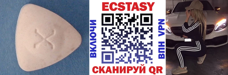 купить   Кемерово  ЭКСТАЗИ таблы 