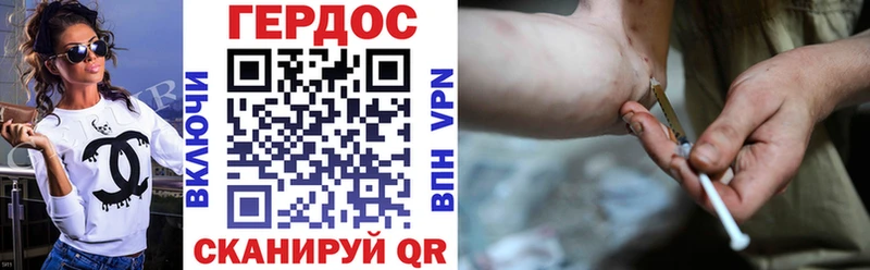купить закладку  Кемерово  ГЕРОИН Афган 
