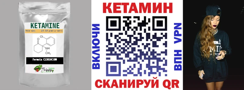 КЕТАМИН VHQ  darknet какой сайт  Кемерово 