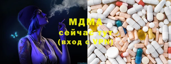COCAINE Балахна