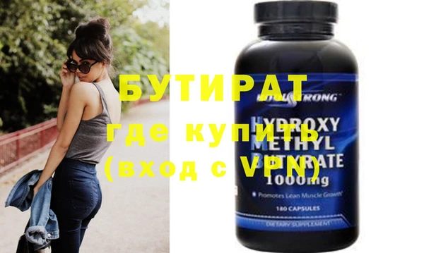 крисы Аркадак