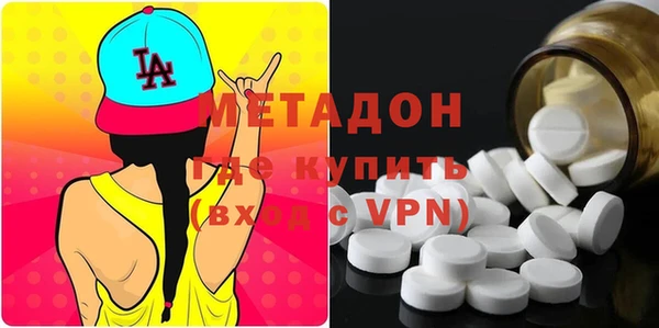 кристаллы Армянск