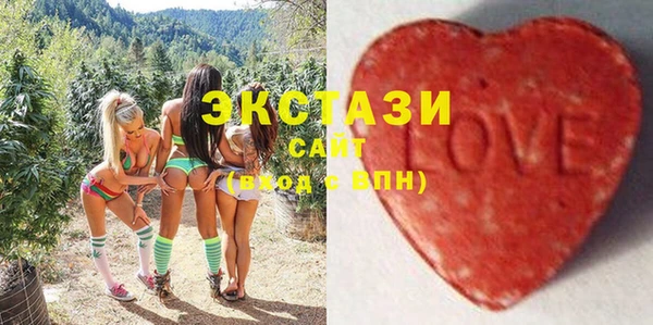 кристаллы Армянск