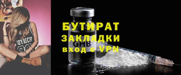 крисы Аркадак
