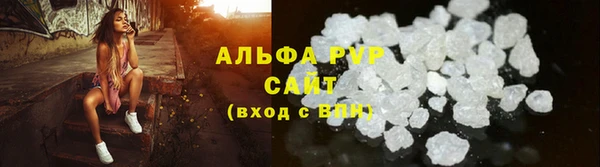 кристаллы Армянск
