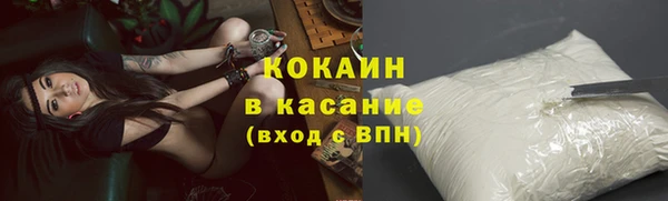 COCAINE Балахна