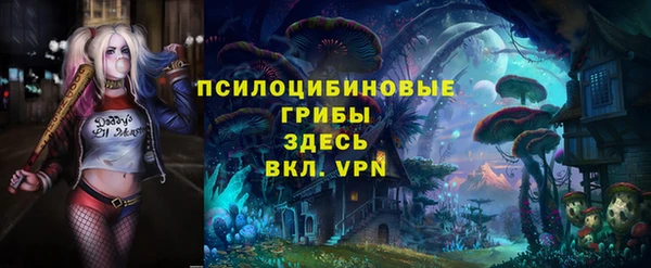кристаллы Армянск