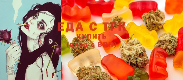 кристаллы Армянск