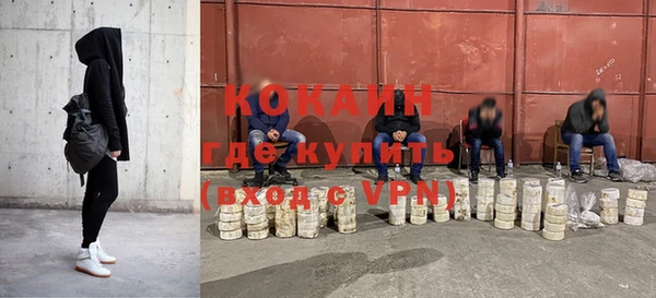 кристаллы Армянск