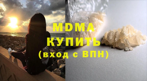 герыч Сосновоборск
