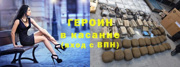 соль ск Абаза