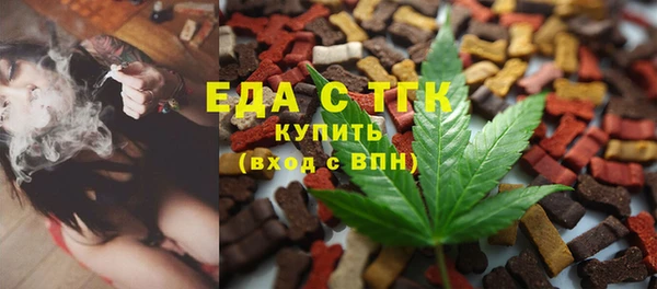 мет Арсеньев