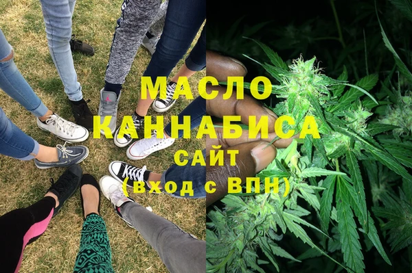 кристаллы Армянск