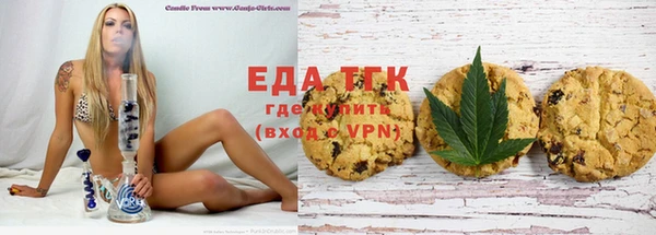 МДМА Балабаново