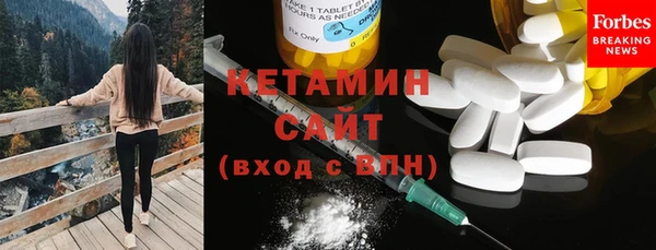 COCAINE Балахна
