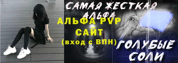МДМА Балабаново