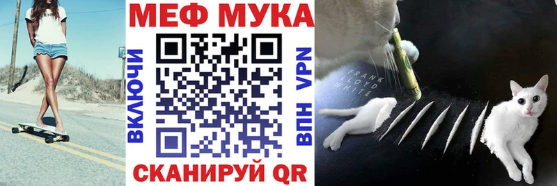 Мефедрон кристаллы  omg сайт  Кемерово 