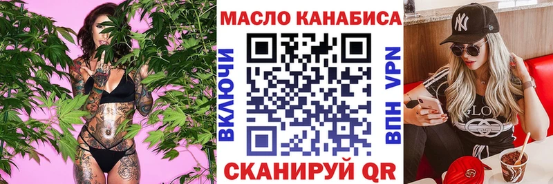 ТГК жижа Кемерово